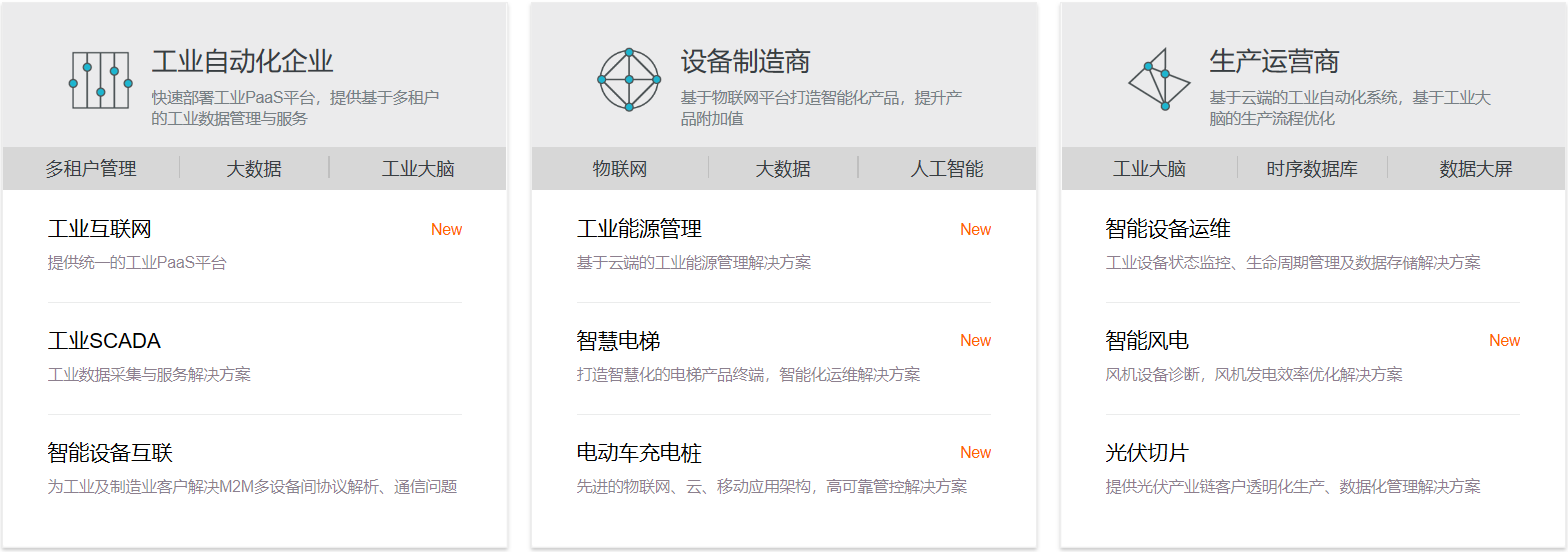 QQ图片20180820172408